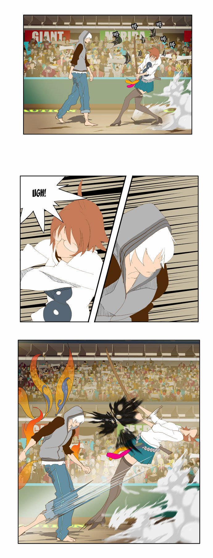 Page 11 of Chapter 86