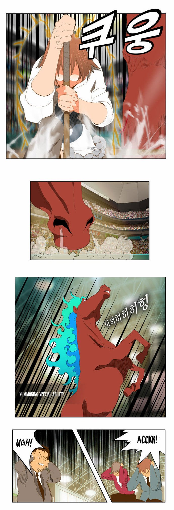 Page 24 of Chapter 86