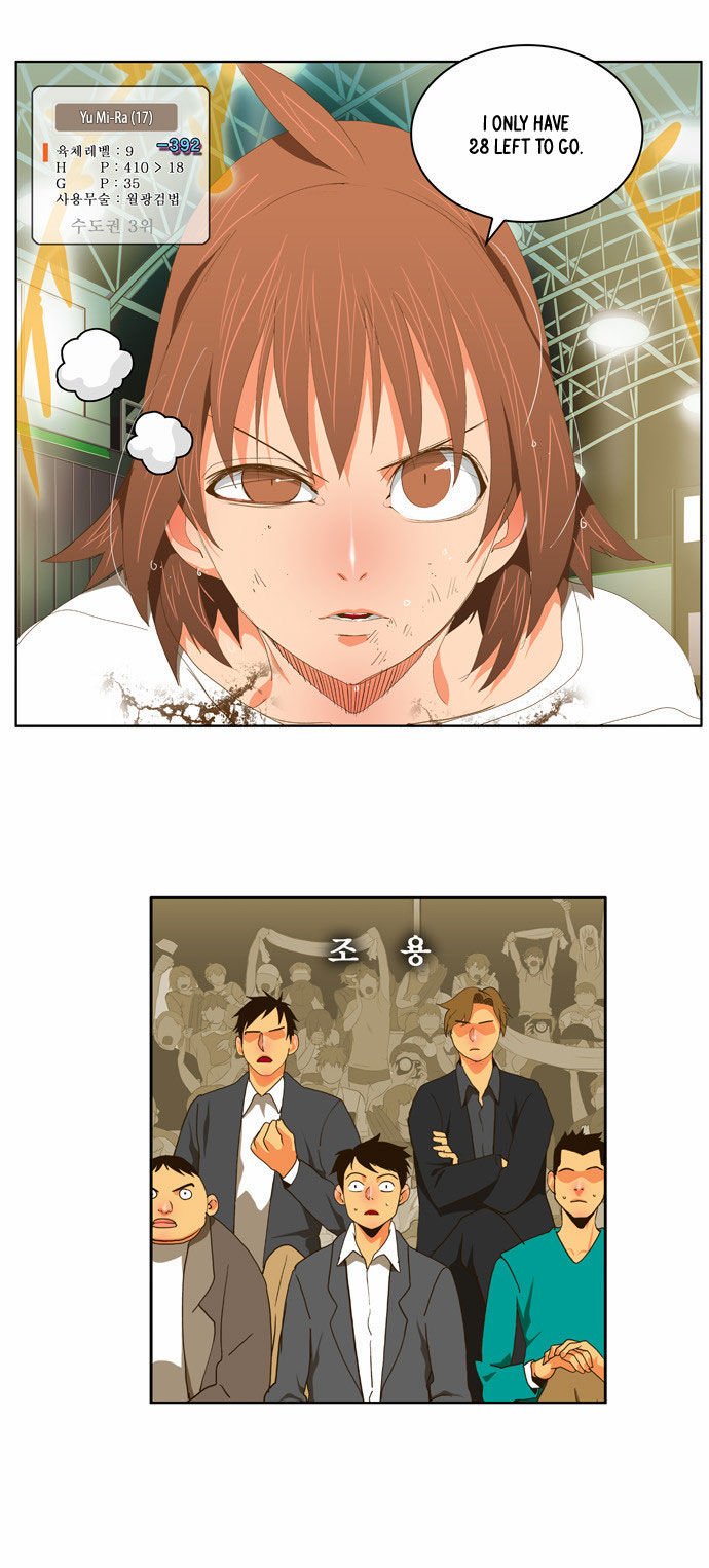 Page 34 of Chapter 86