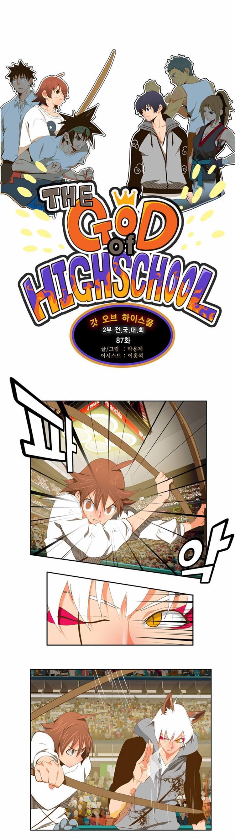 Page 1 of Chapter 87