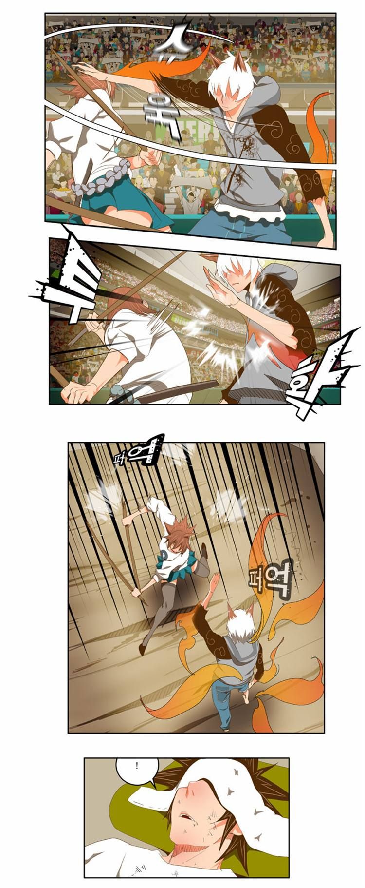 Page 2 of Chapter 87
