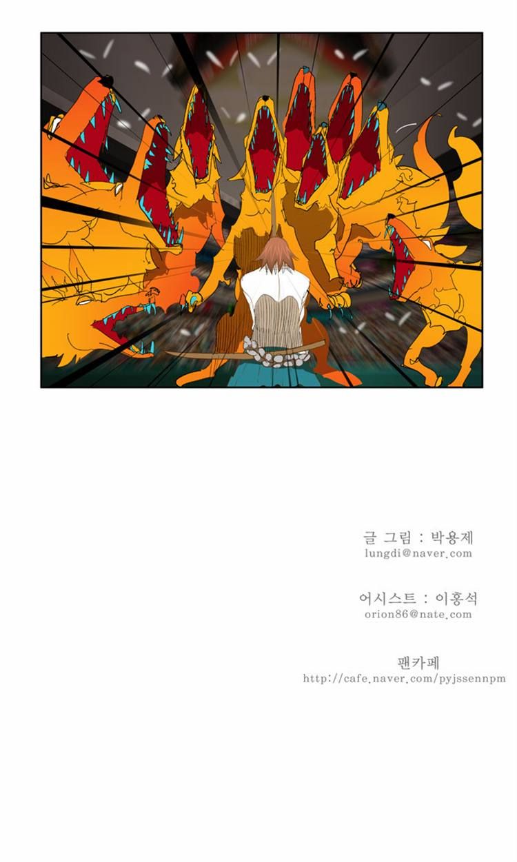 Page 12 of Chapter 87
