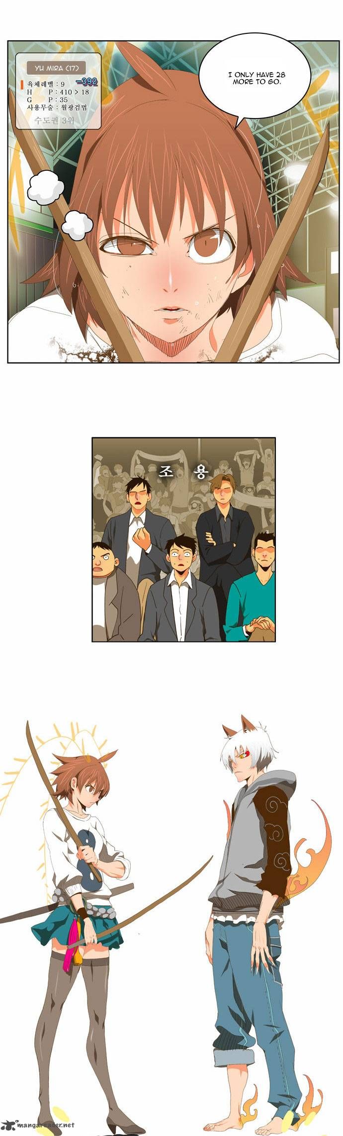 Page 2 of Chapter 88