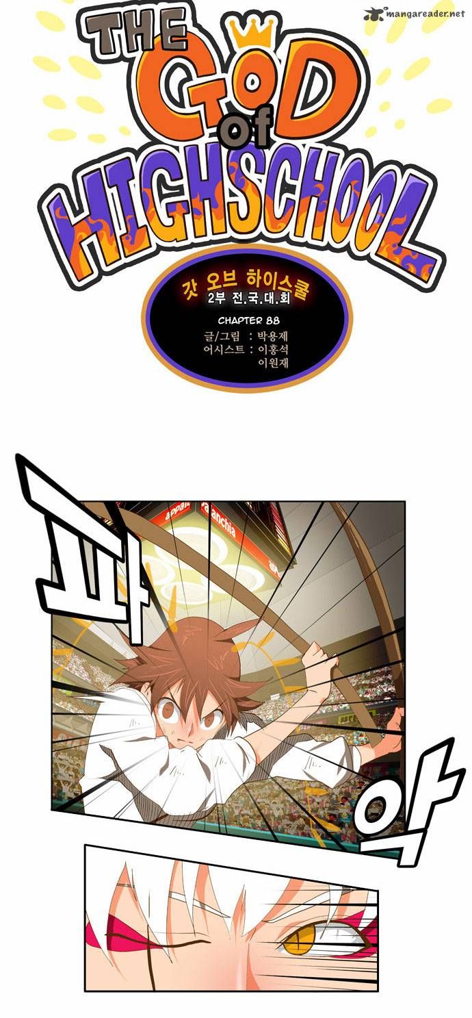Page 3 of Chapter 88