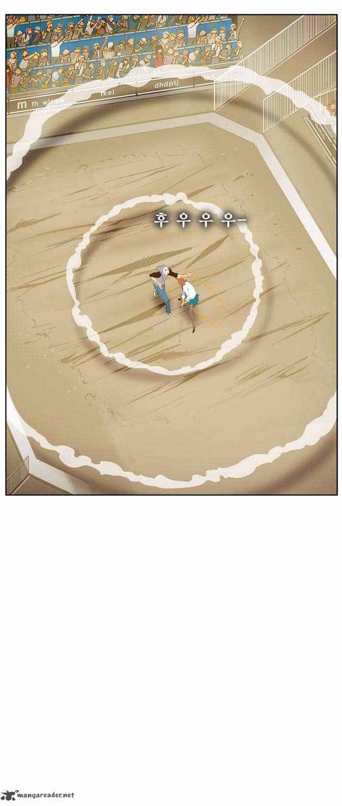 Page 31 of Chapter 88