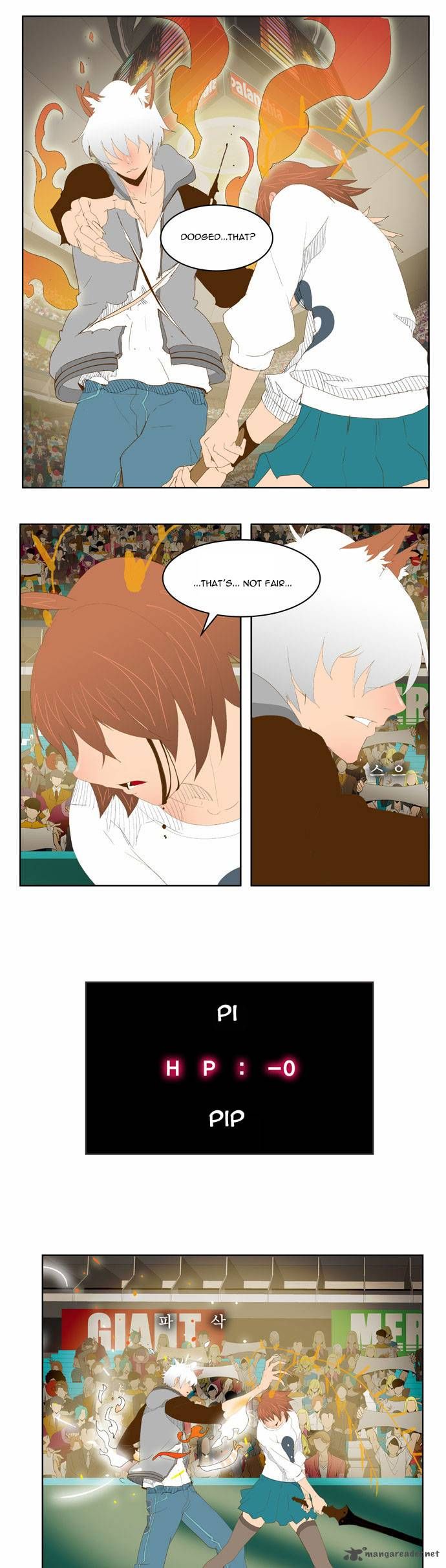 Page 33 of Chapter 88