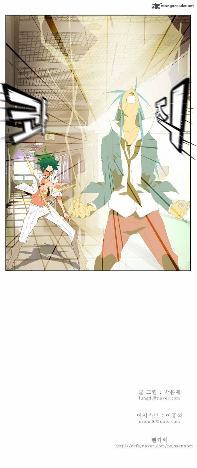 Page 51 of Chapter 88