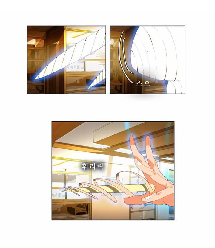 Page 23 of Chapter 89