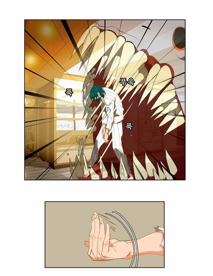 Page 27 of Chapter 89
