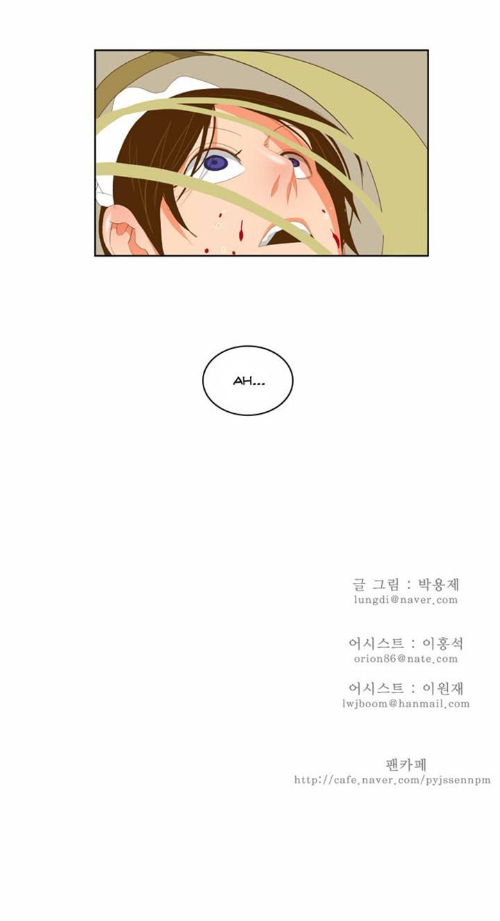 Page 41 of Chapter 89