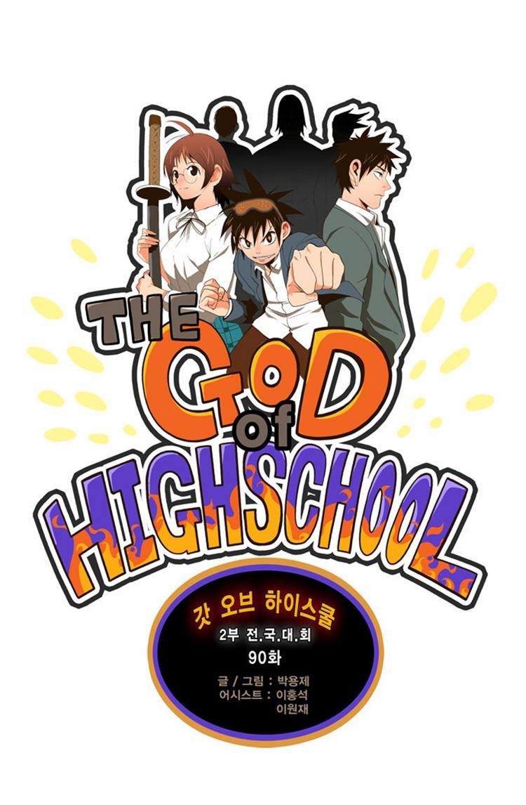 Page 1 of Chapter 90