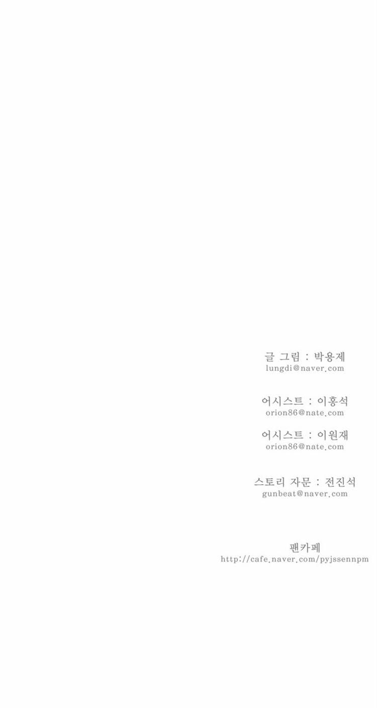 Page 38 of Chapter 90
