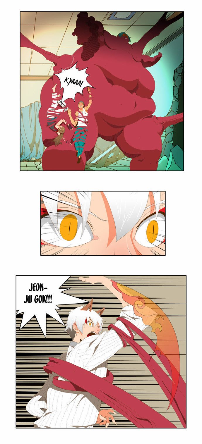 Page 13 of Chapter 91