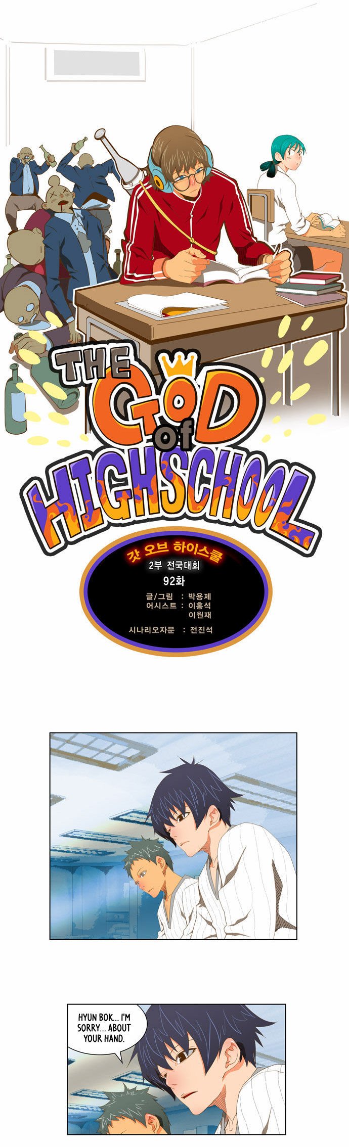 Page 4 of Chapter 92