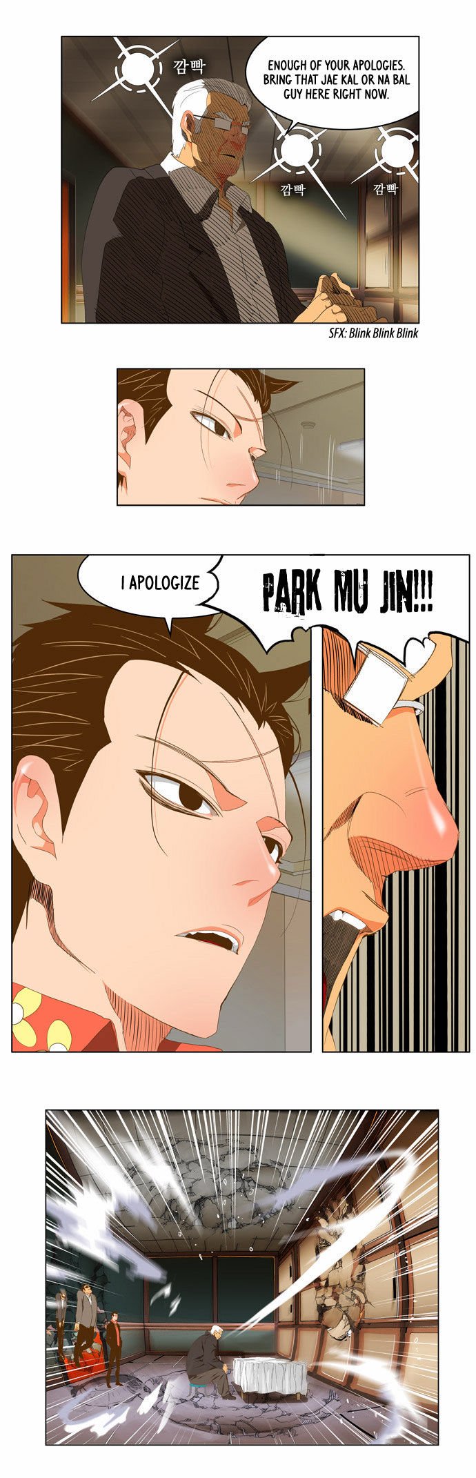Page 14 of Chapter 92