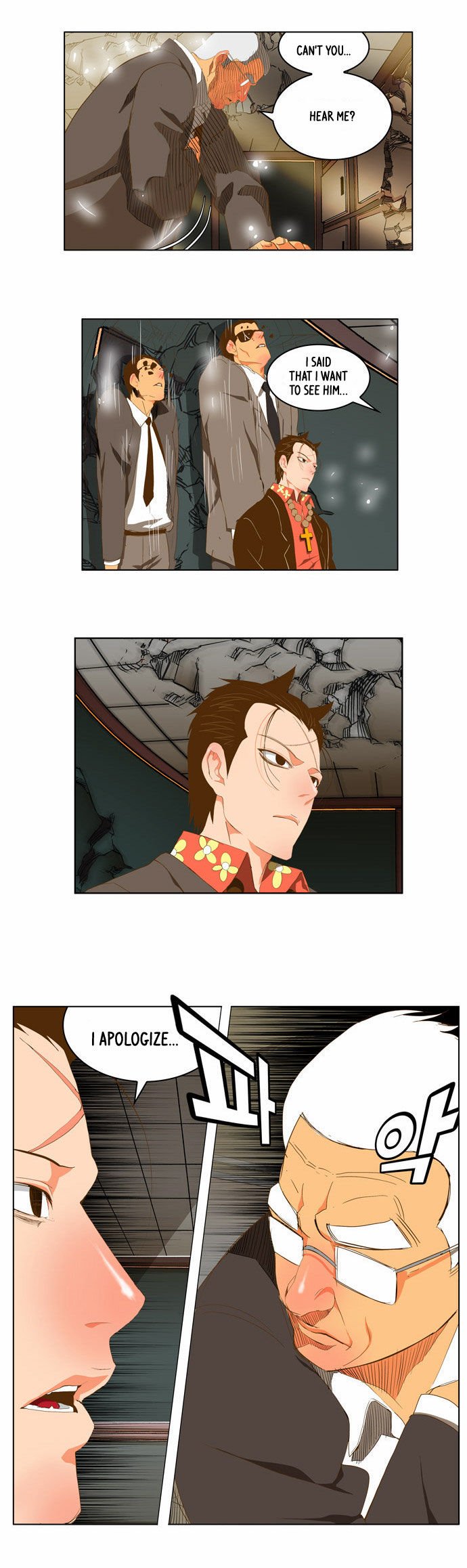 Page 15 of Chapter 92