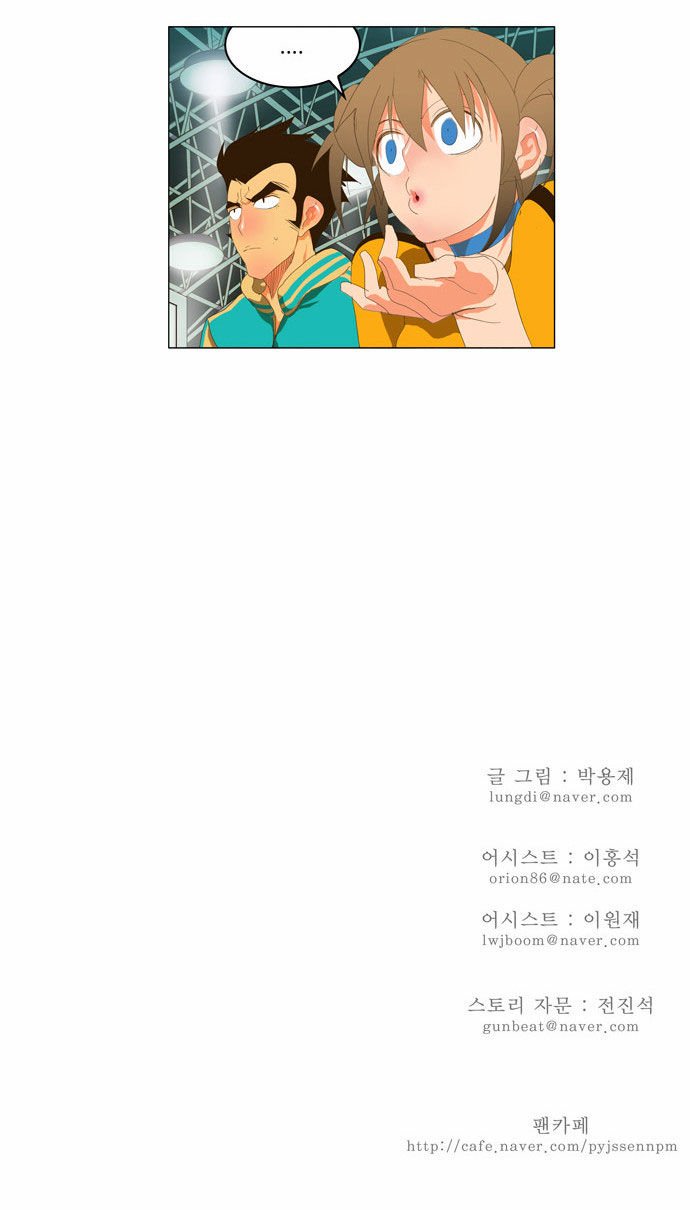 Page 29 of Chapter 94