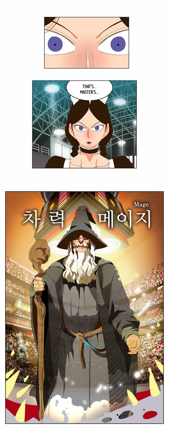 Page 15 of Chapter 95