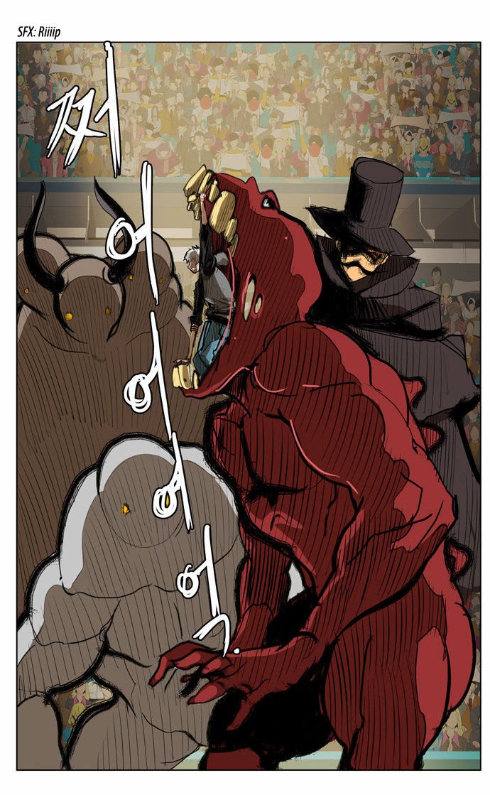 Page 26 of Chapter 95