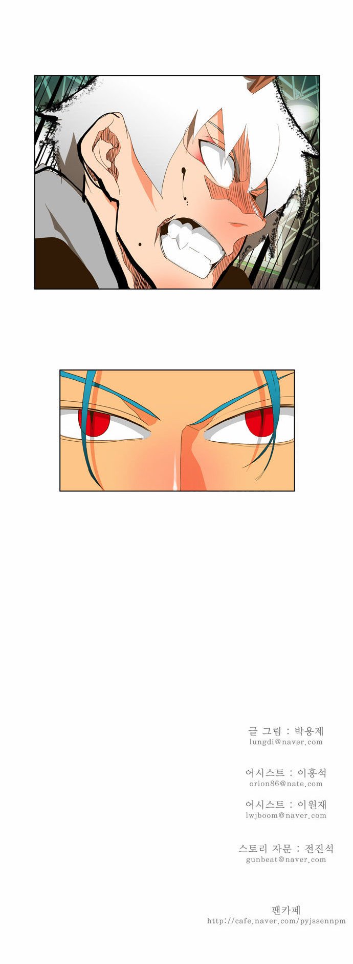 Page 32 of Chapter 95