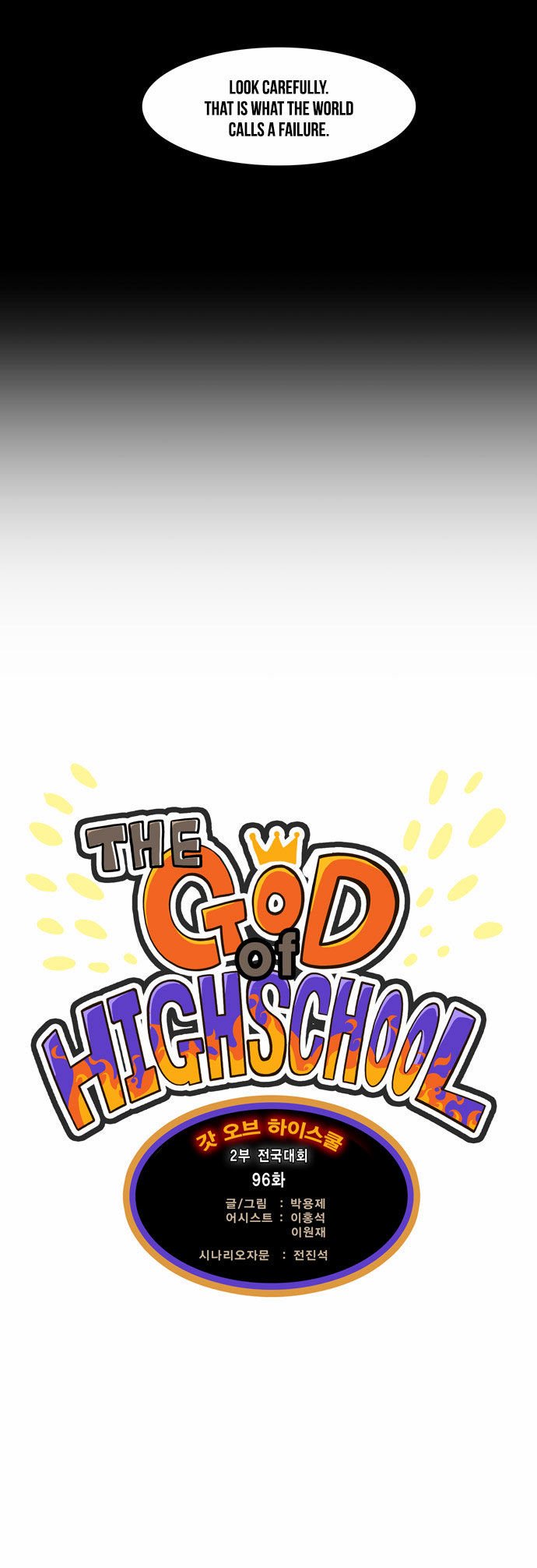Page 6 of Chapter 96