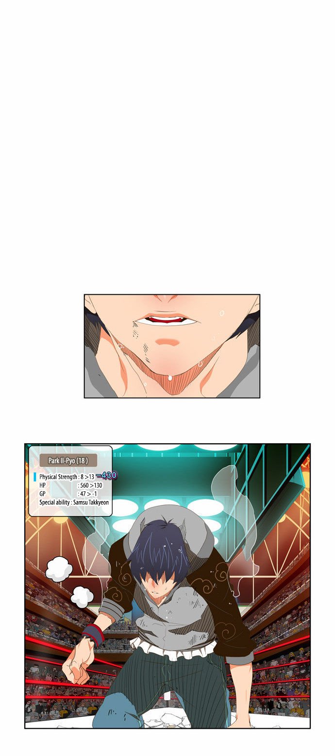 Page 17 of Chapter 96