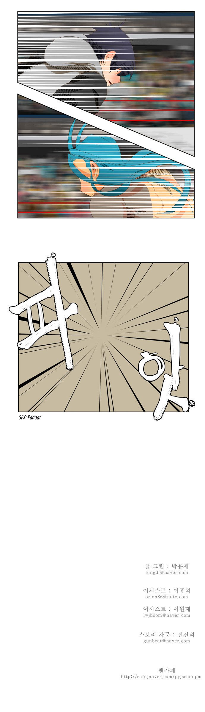 Page 34 of Chapter 96