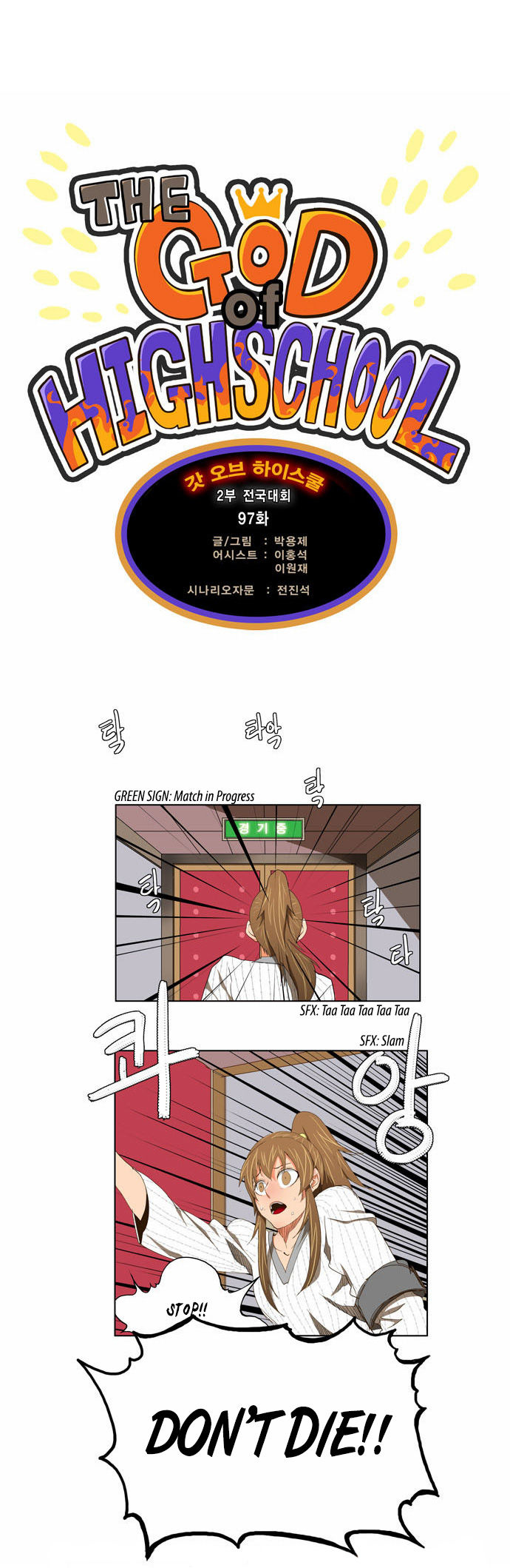 Page 6 of Chapter 97