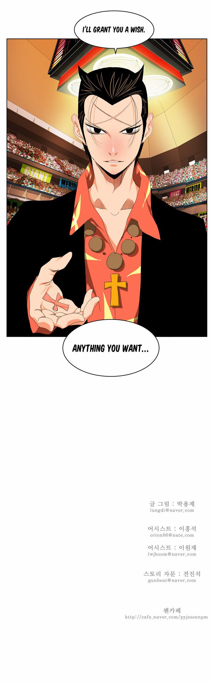 Page 27 of Chapter 97