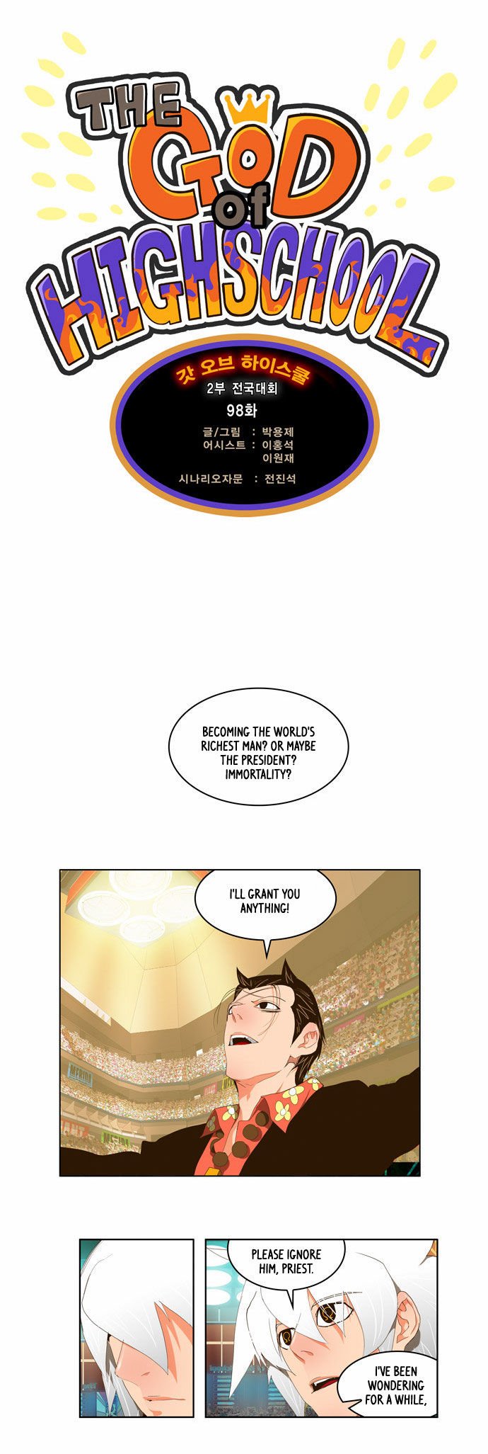 Page 3 of Chapter 98