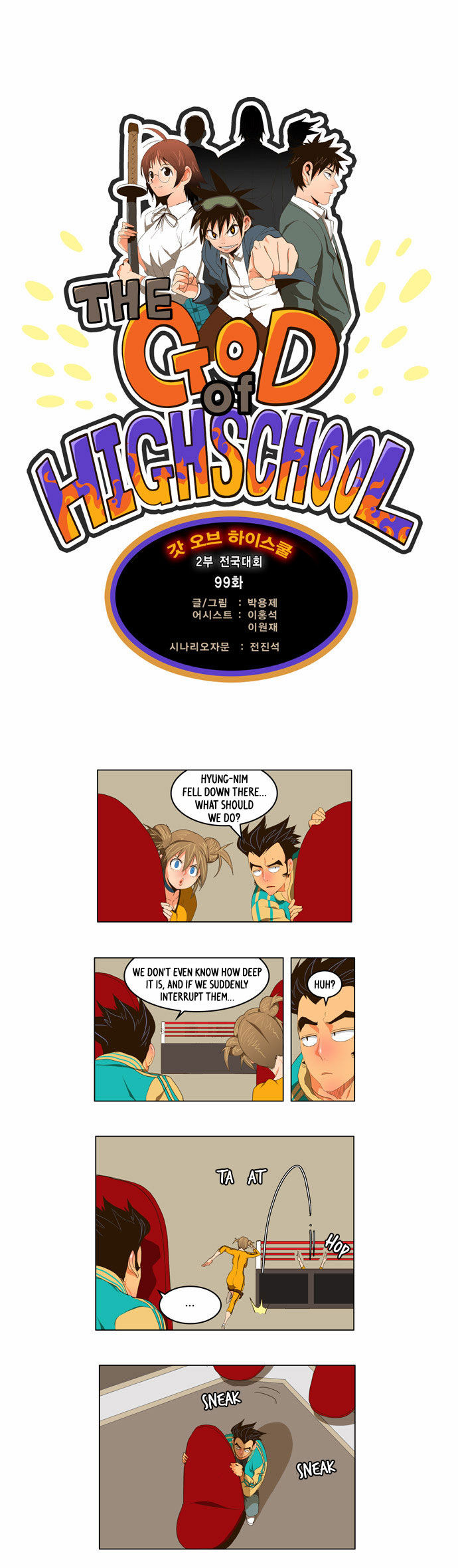 Page 6 of Chapter 99