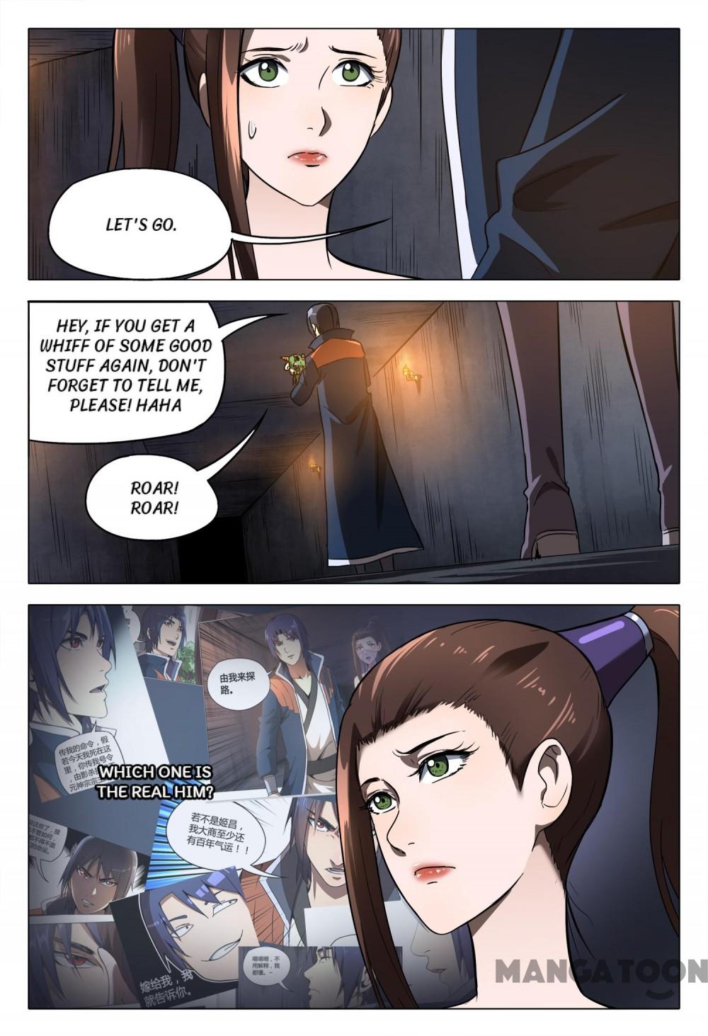 Page 12 of Chapter 104