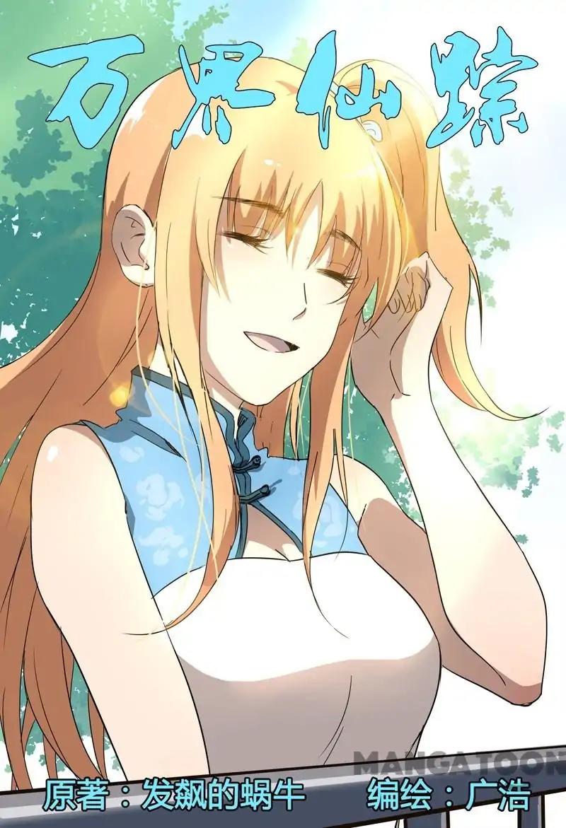 Page 1 of Chapter 149