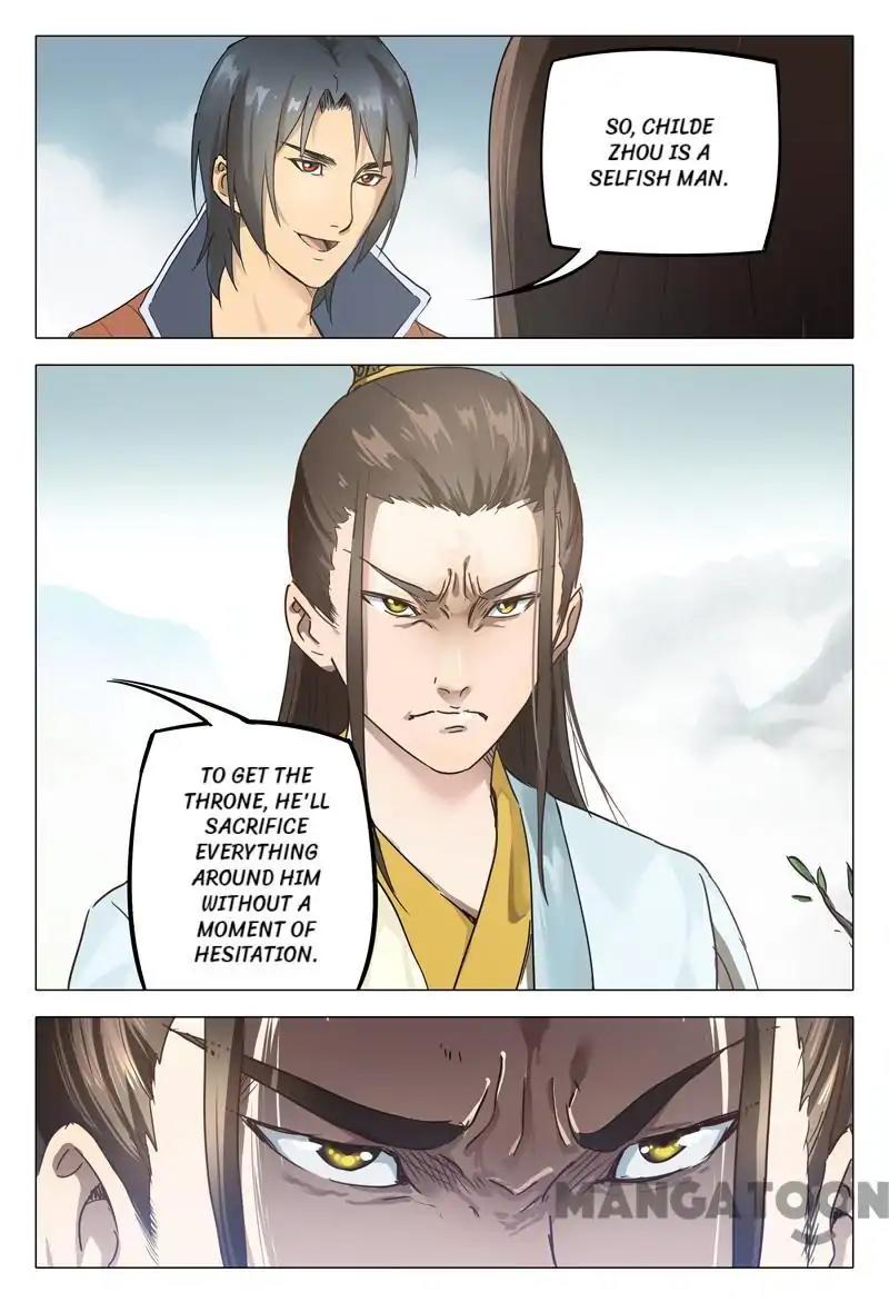 Page 2 of Chapter 149