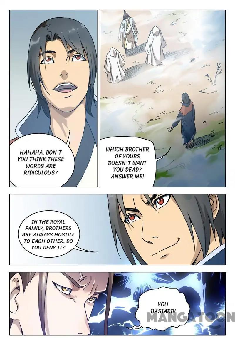 Page 4 of Chapter 149