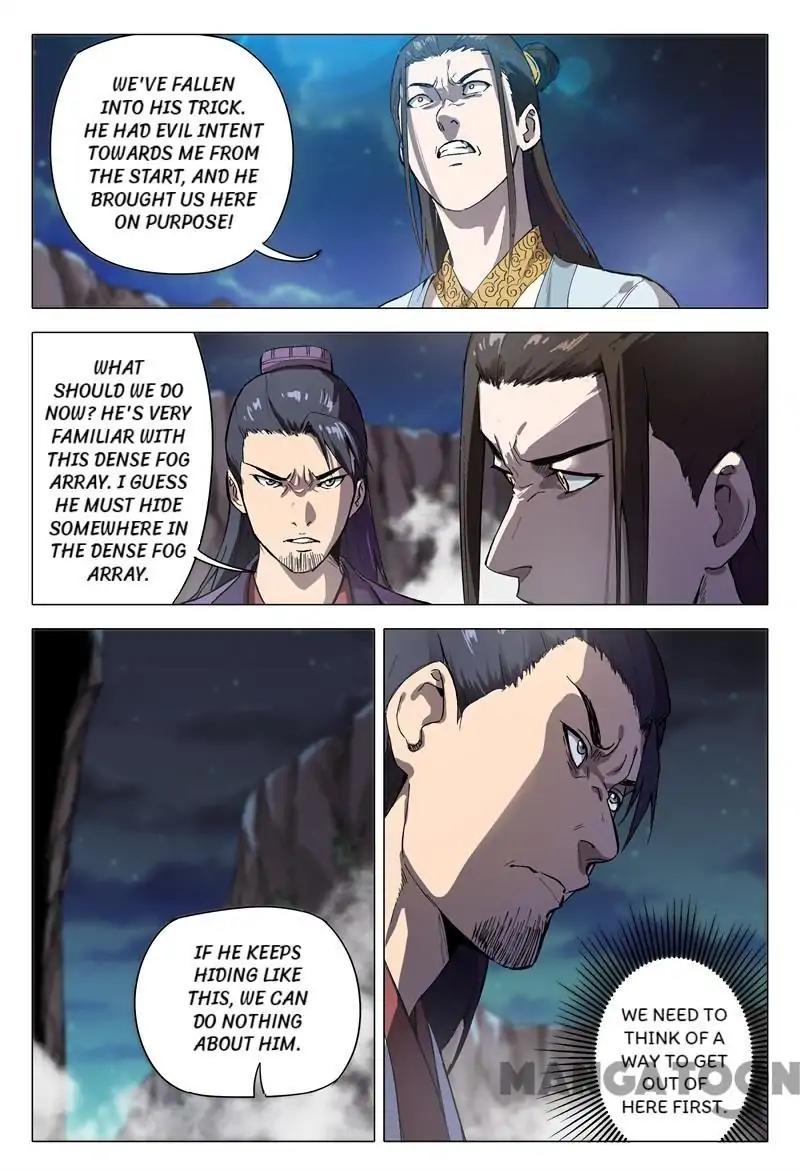 Page 7 of Chapter 155