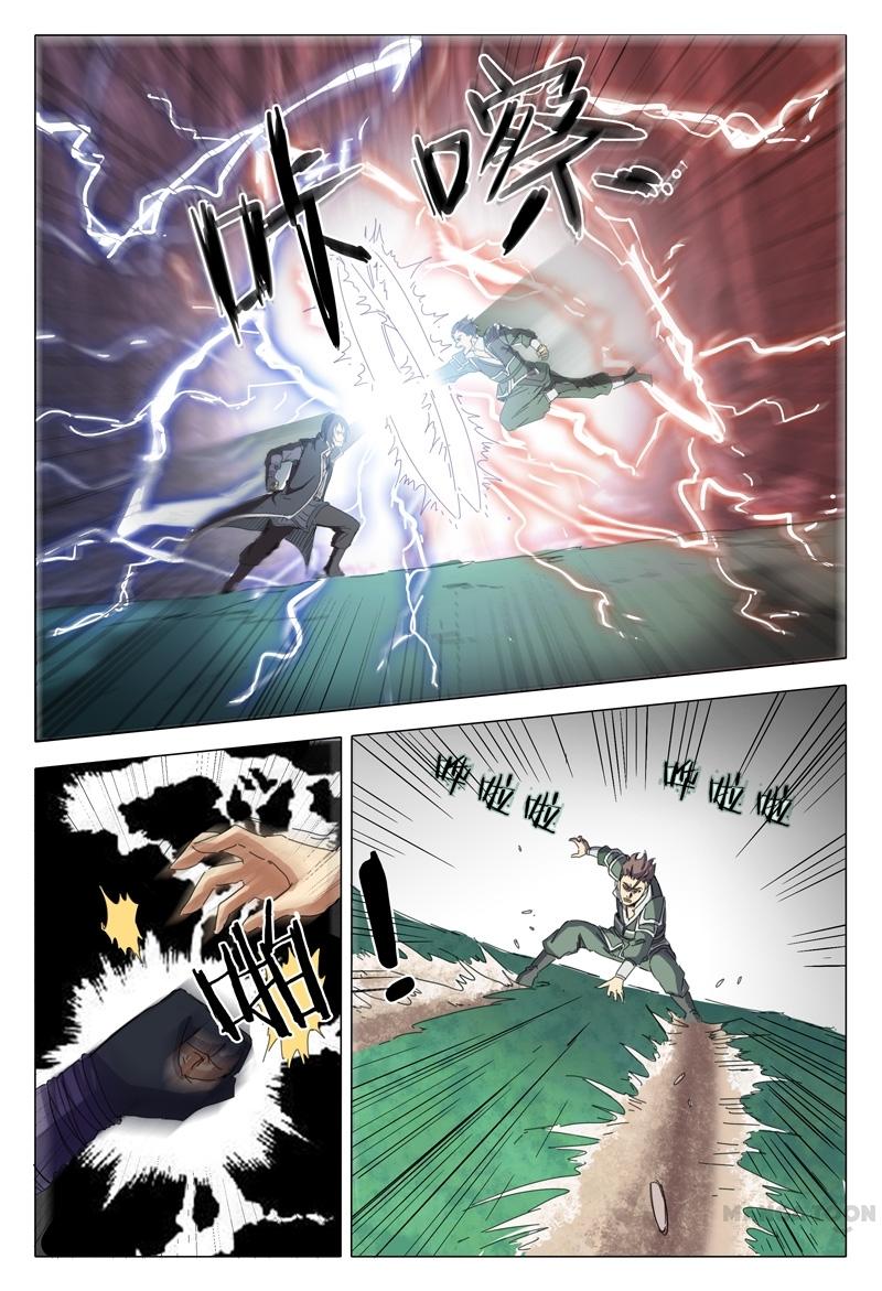 Page 3 of Chapter 16