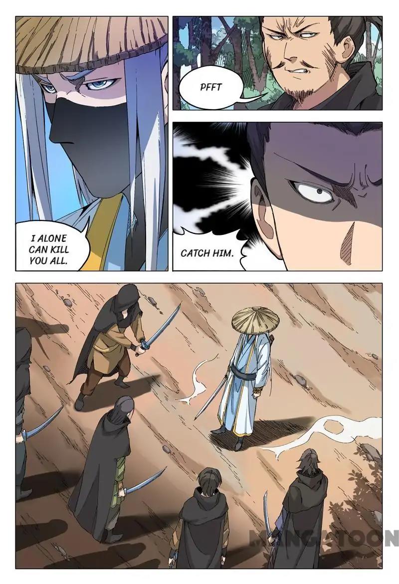 Page 7 of Chapter 161
