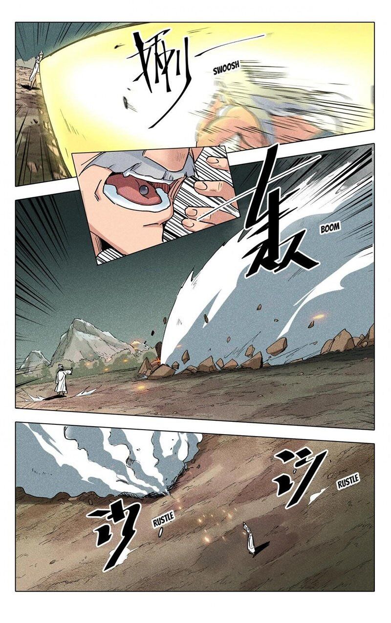 Page 1 of Chapter 194