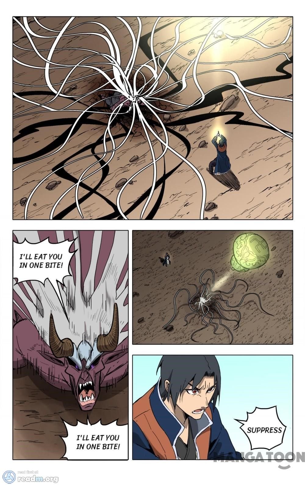 Page 6 of Chapter 199
