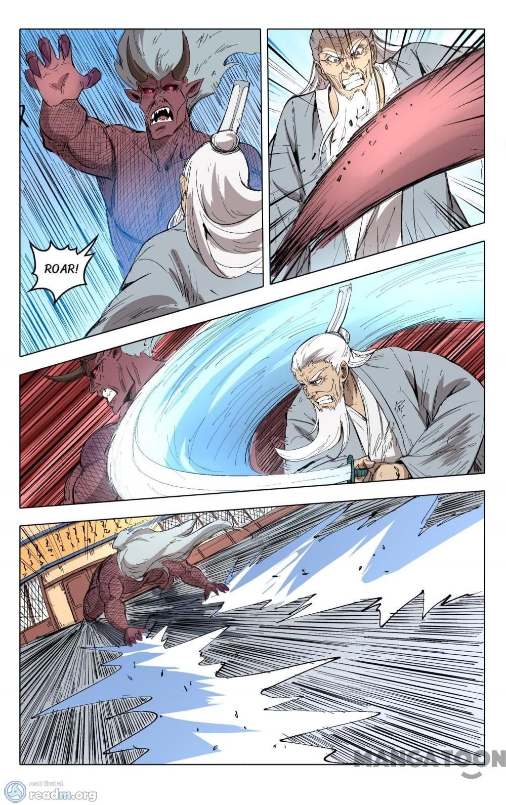 Page 7 of Chapter 206