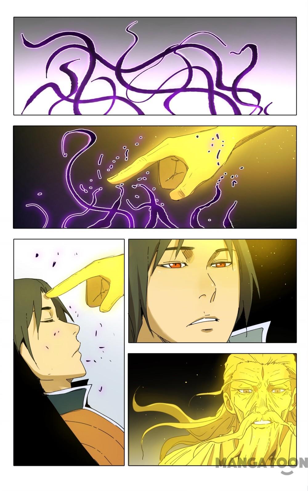 Page 5 of Chapter 221