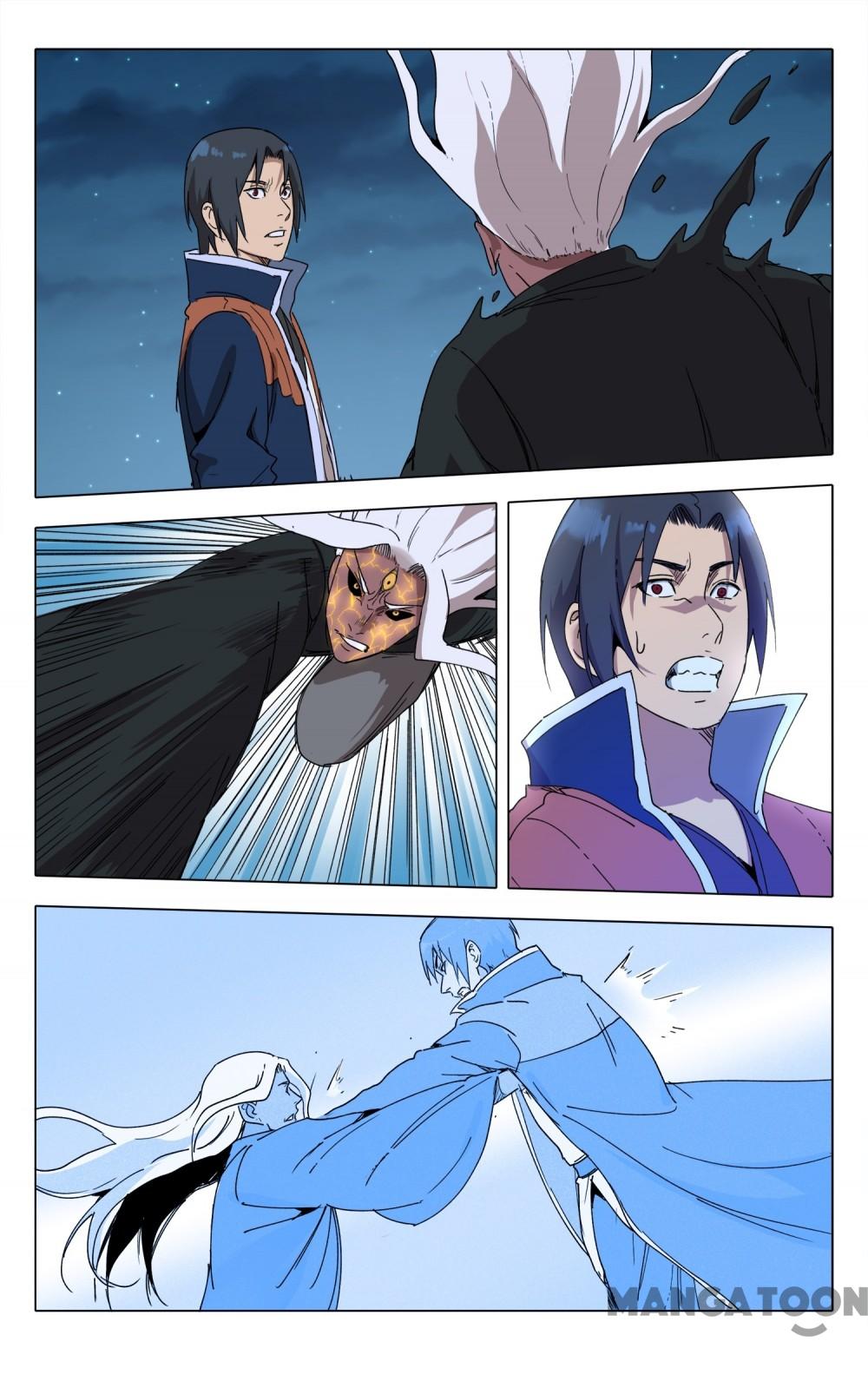 Page 6 of Chapter 222