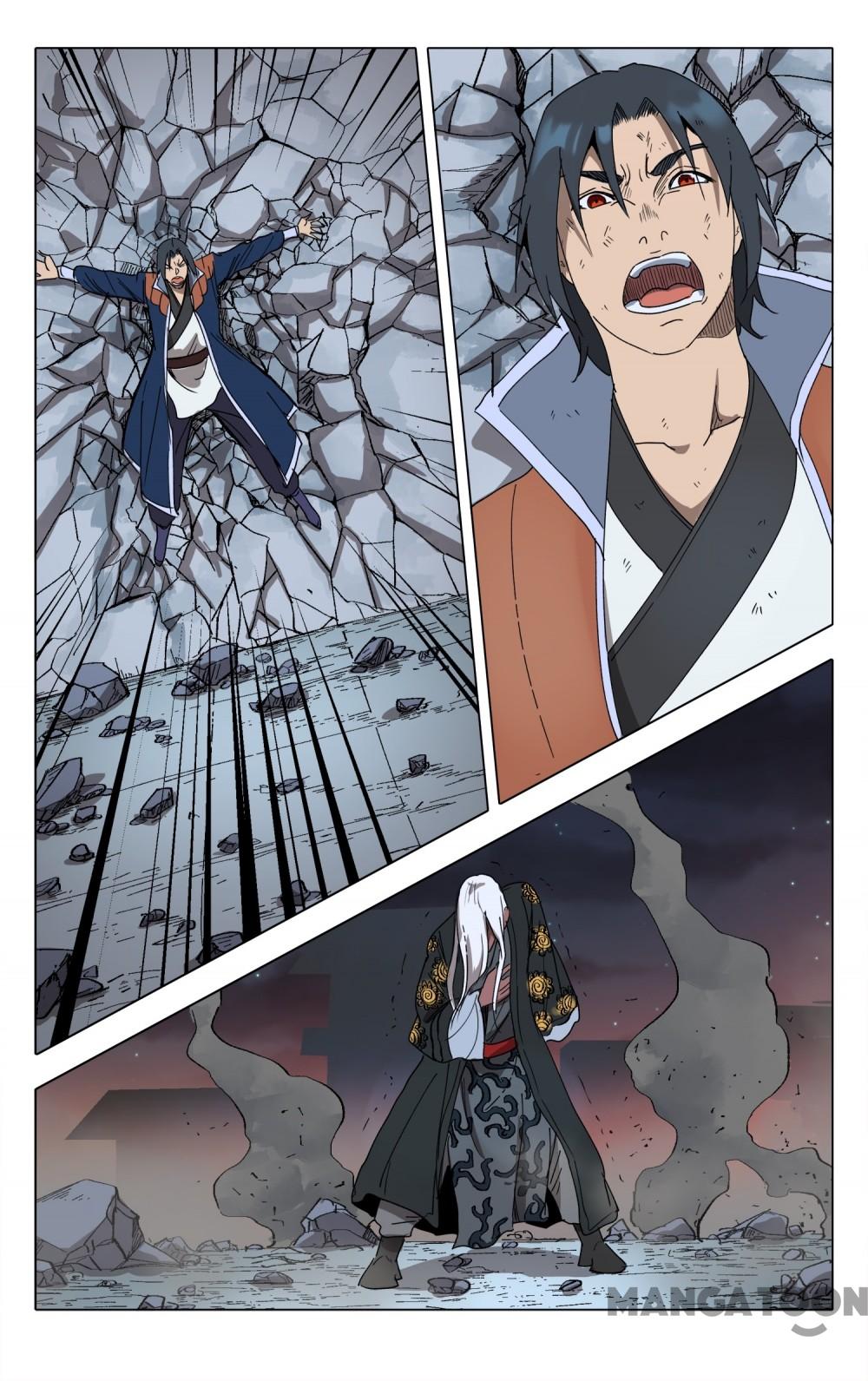 Page 7 of Chapter 222