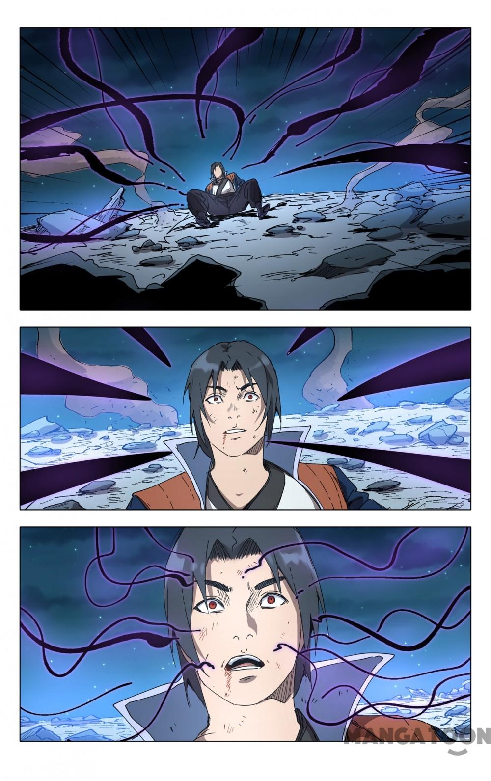 Page 6 of Chapter 223