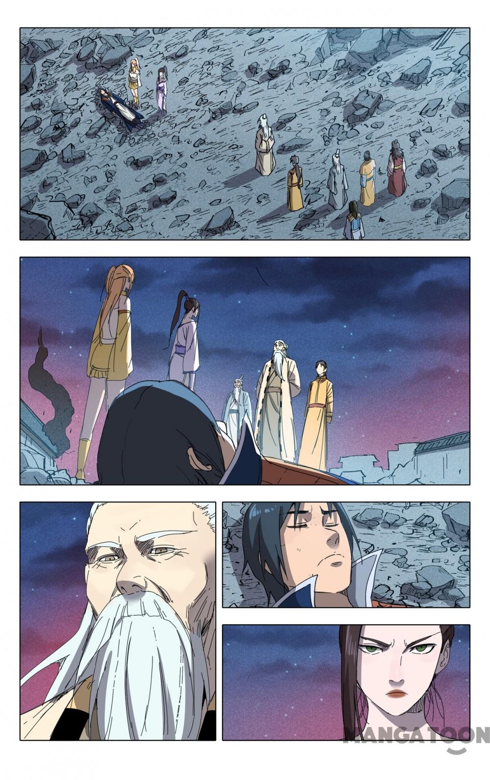 Page 6 of Chapter 225