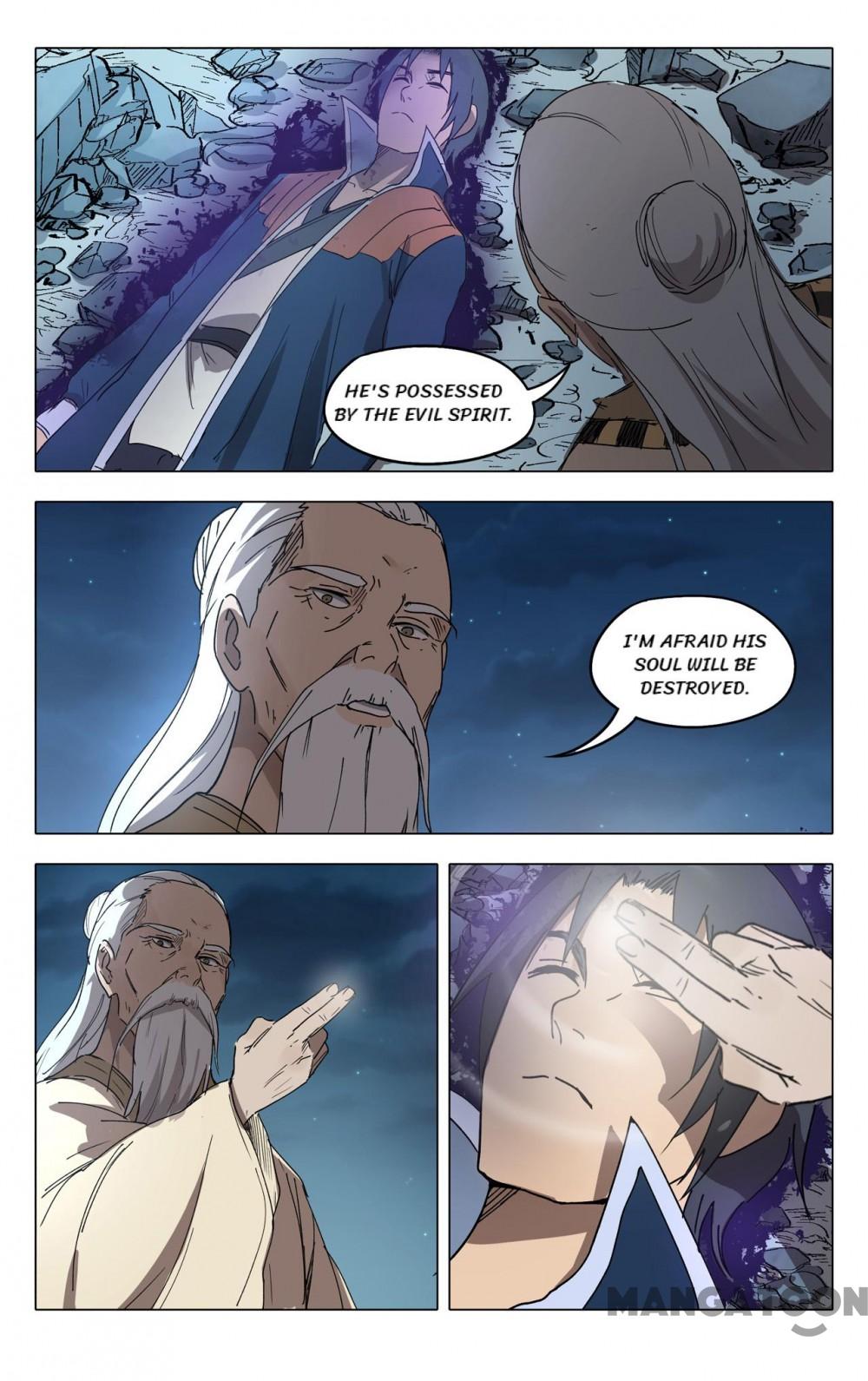 Page 7 of Chapter 225