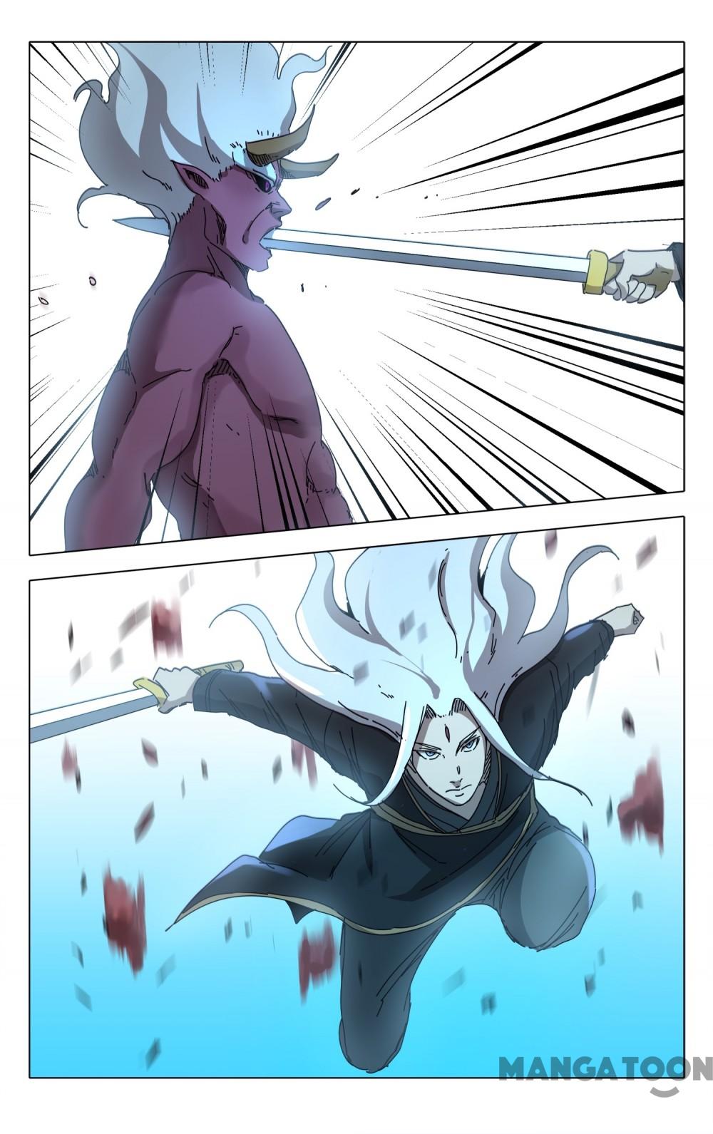 Page 6 of Chapter 229