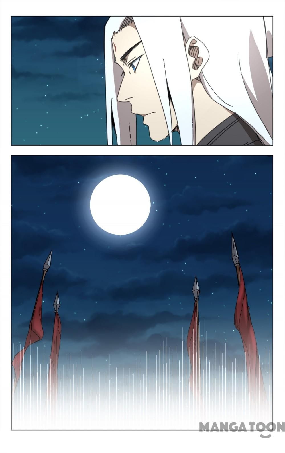 Page 5 of Chapter 231