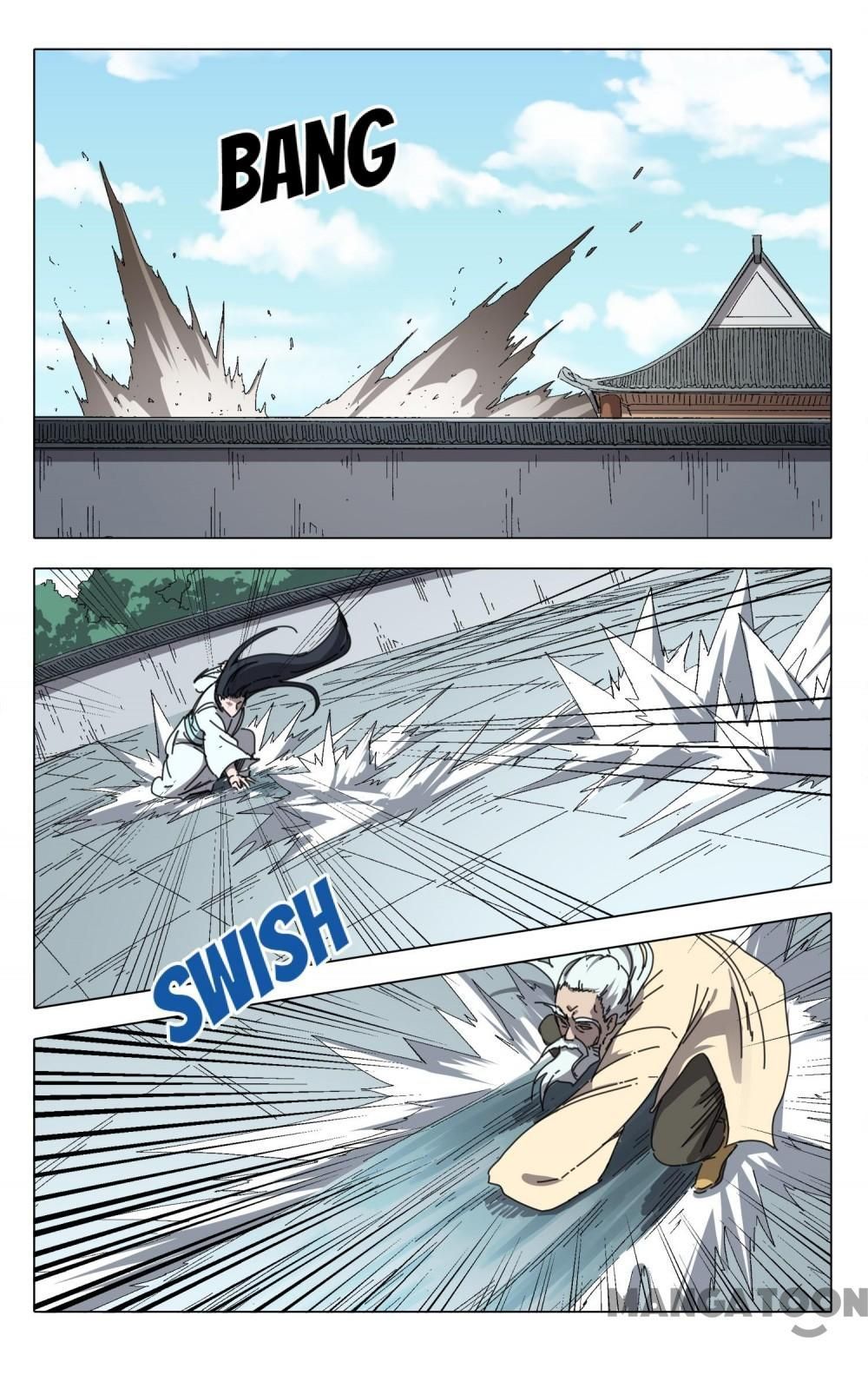 Page 1 of Chapter 235